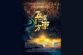 五一京城看“大戏”| 1286场演出“京”彩纷呈图片