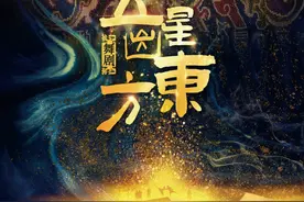 五一京城看“大戏”| 1286场演出“京”彩纷呈图片
