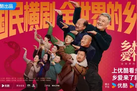 春节追剧，你是看赵本山，还是看赵本山呢？图片