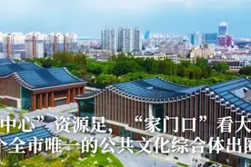 2024年松江区社区工作者公开招聘公告图片
