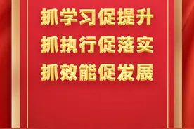 平凉市政府工作报告全文来了图片
