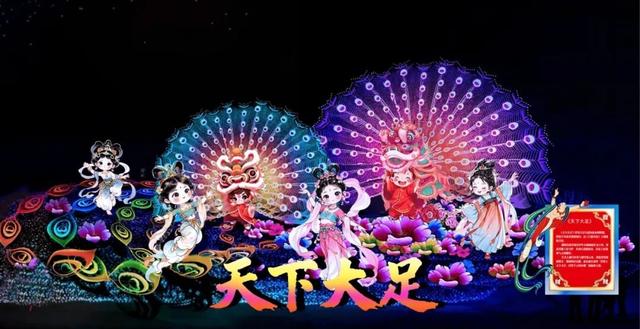 3000盏花灯点亮大足，随手一拍就是国风大片！