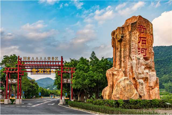 跟着赛事游四会，景区玩法全解锁！