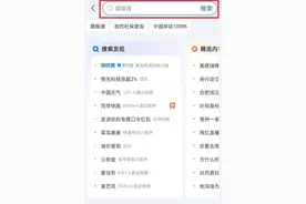@新余人，这个“码”上有书！图片