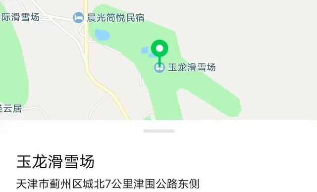 速速收藏 ▏初雪将至，蓟州暖冬微度假全能提案来了！