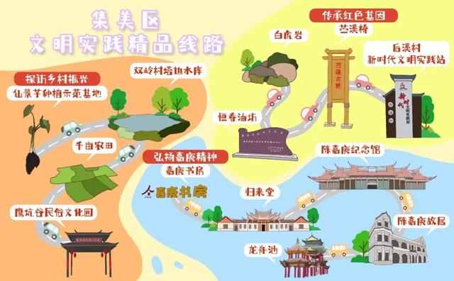 厦门正式发布！这份“宝藏地图”请收好！