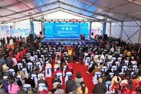 邵东首届百货博览会开幕，为邵东百货行业发展注入新动力图片