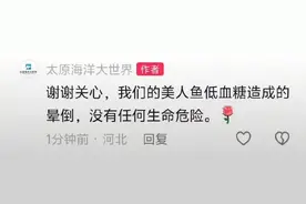 女演员突发意外紧急送医！家属称仍在重症监护室！提醒：这种情况可能导致猝死！图片