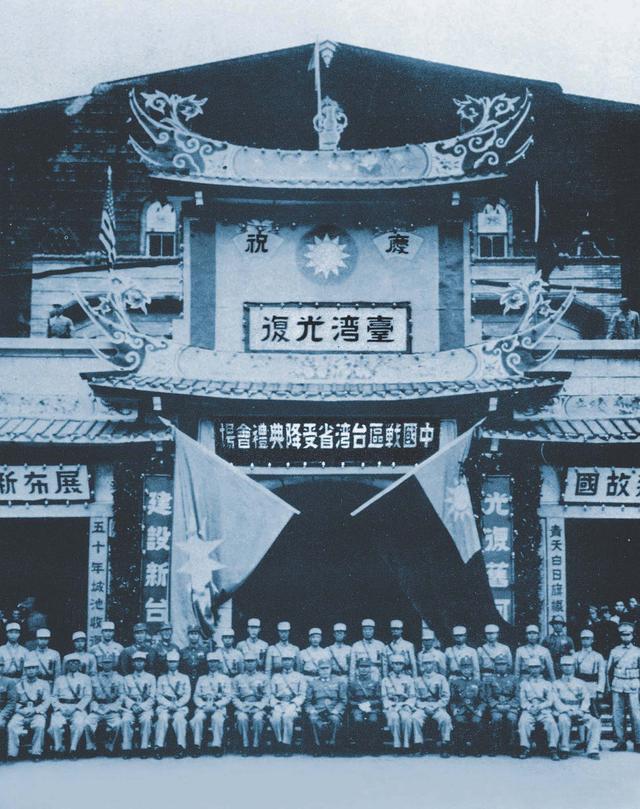 铭记光复历史 共创复兴伟业——写在台湾光复80周年之际