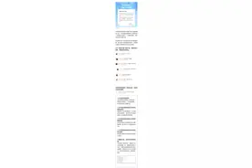 QQ这项功能将下线！网友：伴随整个青春的回忆！图片