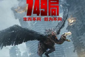 《749局》：巧克力包装的水泥图片
