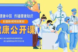 健康公开课｜谈“疣”色变：感染了病毒疣怎么办？图片