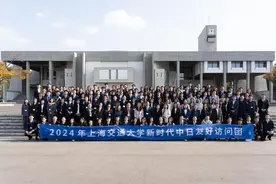 上海交大走访日本多所高校 深化两国民间友好图片