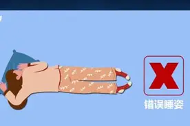 这三类不良睡姿，你中招了吗？春困秋乏这样防图片