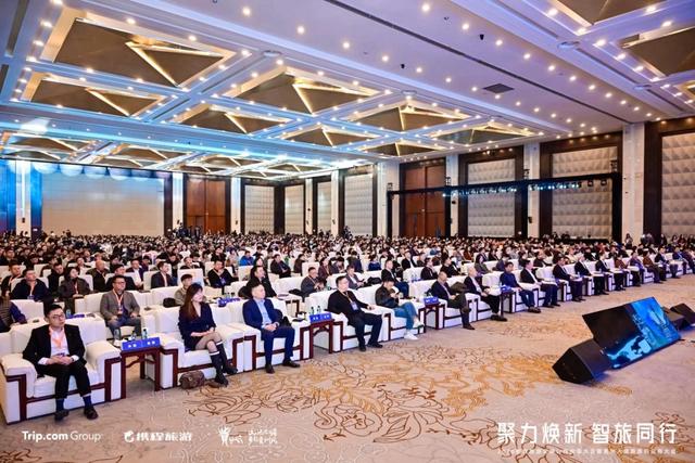 从山水盛会到全球邀约，贵州与携程启动入境游合作新篇