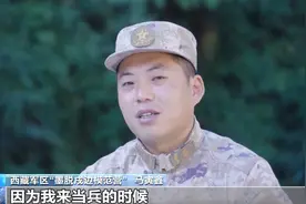 再见，墨脱！12年戍边老兵这样告别大山图片