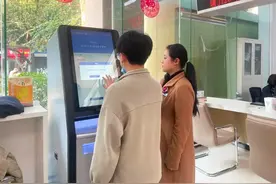 兴业银行福州分行“企业注册登记自助服务一体机”再添新站点图片