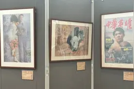 银坛旧梦 昔日风华 珍藏电影海报巡回展览开幕视频封面