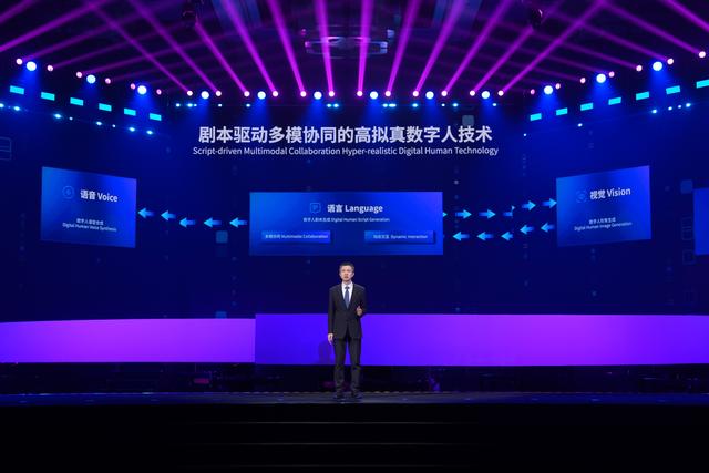 2025年世界互联网大会领先科技奖颁发