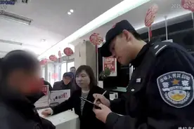 【反诈提醒】这样取钱，涉嫌违法！图片