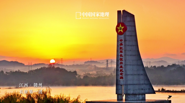 《中国国家地理》推介！大美赣州，藏不住了！
