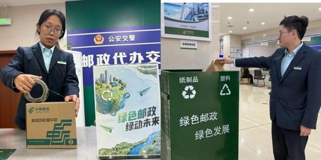 这个“双11”的快递包裹，更绿色、更高效！