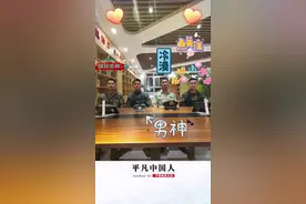 屏幕前的你，有没有心动？（驻马店支队：王国强、李天皓、彭可、郝锋）图片