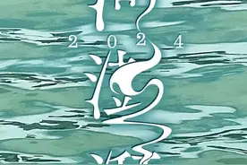 江河澎湃2024｜上海“一江一河”水岸复兴实录H5正式发布！图片