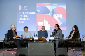 阅文与大英图书馆达成三年合作，10部网文再度入藏图片