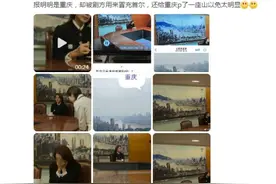 一韩剧用重庆照片“冒充”首尔？还多P了一座山？图片