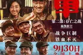 剧本打磨18稿致敬最可爱的人 《志愿军：存亡之战》燃情国庆档图片