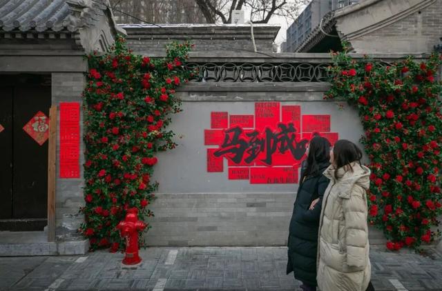 快来打卡！北京，“马”来了！