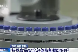 什么是特殊食品？为什么要严格监管？一文了解图片