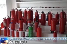 警惕“不能灭火”的灭火器，识别真假要看“AB标签”图片