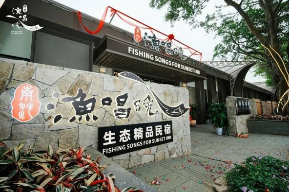 赏红霞、观白鹭、品青蟹！南沙再增滨海休闲好去处