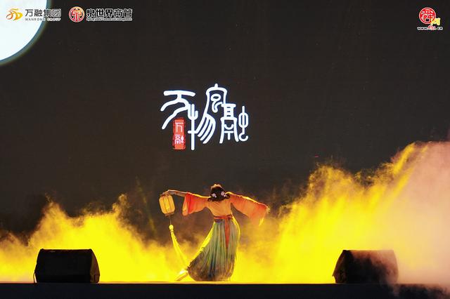 “家国同辉 万物向融”第八届中秋拜月大典圆满落幕