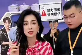不卖面膜改卖锅碗瓢盆，张庭直播带货7小时卖267万图片