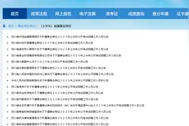 省属事业单位招聘，公告来了！图片