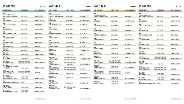 南京建邺向你发出假期邀请！在绿博园5万株向日葵花海，赴一场秋日美学盛宴