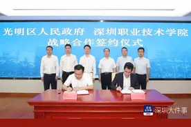 与深职大共建、国赛金牌教练筹建，光明这所新校今秋开学！图片