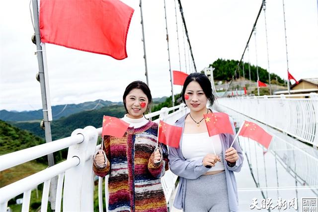 六盘水梅花山景区国旗飘扬喜迎国庆氛围浓