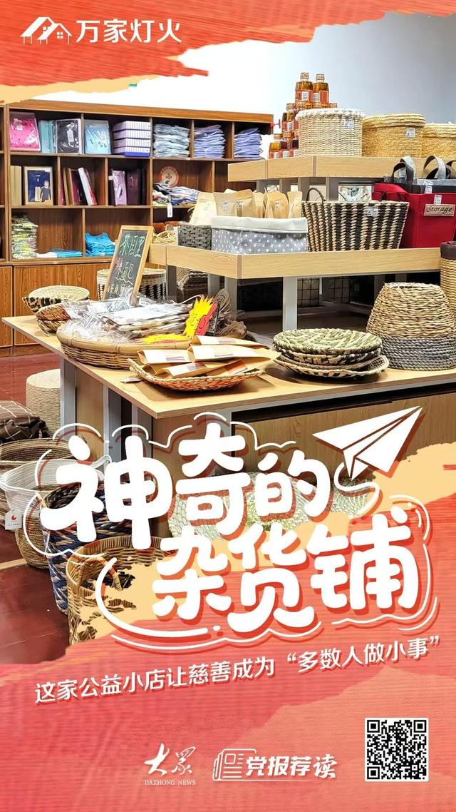 视平线｜瞰一周天下事！“中国制造”逆袭的一个缩影