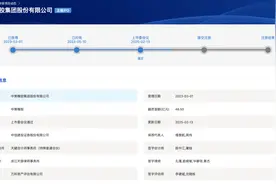 上交所IPO年内首审，中策橡胶成功过会，募资额大降30%图片