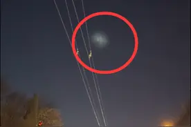 多地天空疑现不明飞行物，专家最新回应！图片