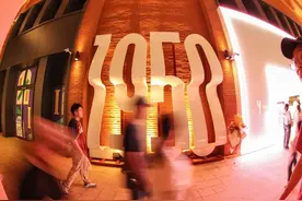 新场景新业态新体验激发消费活力！新印1950开园“满月”观察图片