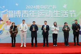 齐商银行青年员工在淄博市青年运动生活节获佳绩图片