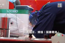 焦点访谈丨职教院校走出的金牌工匠图片