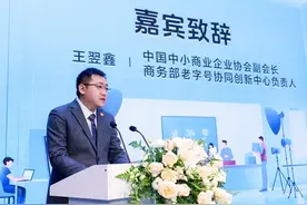 产业带商家店播销售额超4300亿元，直播电商助力实体经济转型加速图片