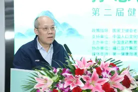 倡导健康老龄化，孙思邈长寿论坛举行图片