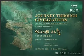限时免费游世界最美船只、虎豹别墅万圣节活动，FMI地产投资讲座还有华文工作坊图片